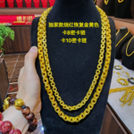 四方车花密卡链