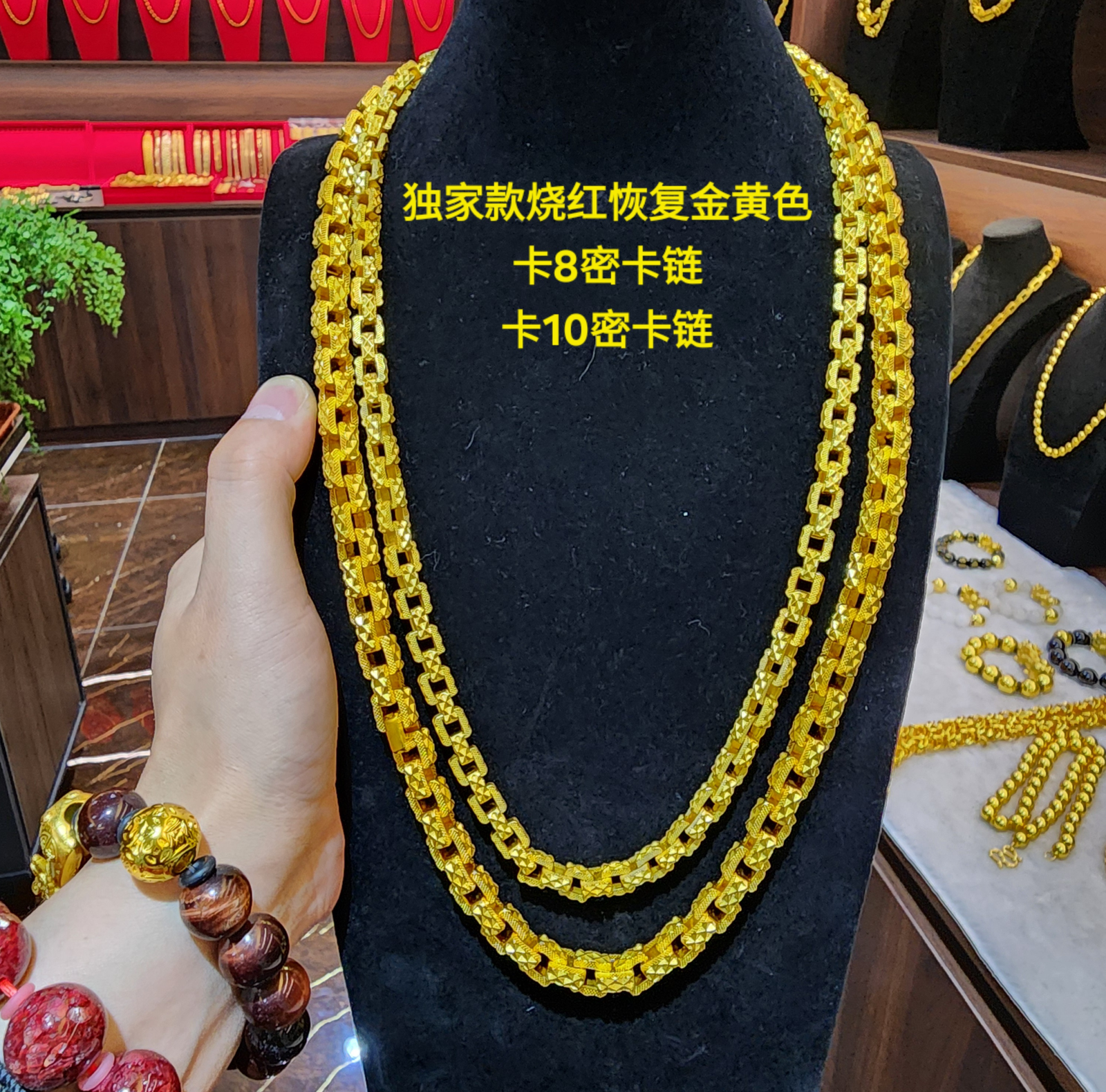 732a9be410c59cbe4e3c2764a14ce92f 四方车花密卡链:圖片 1
