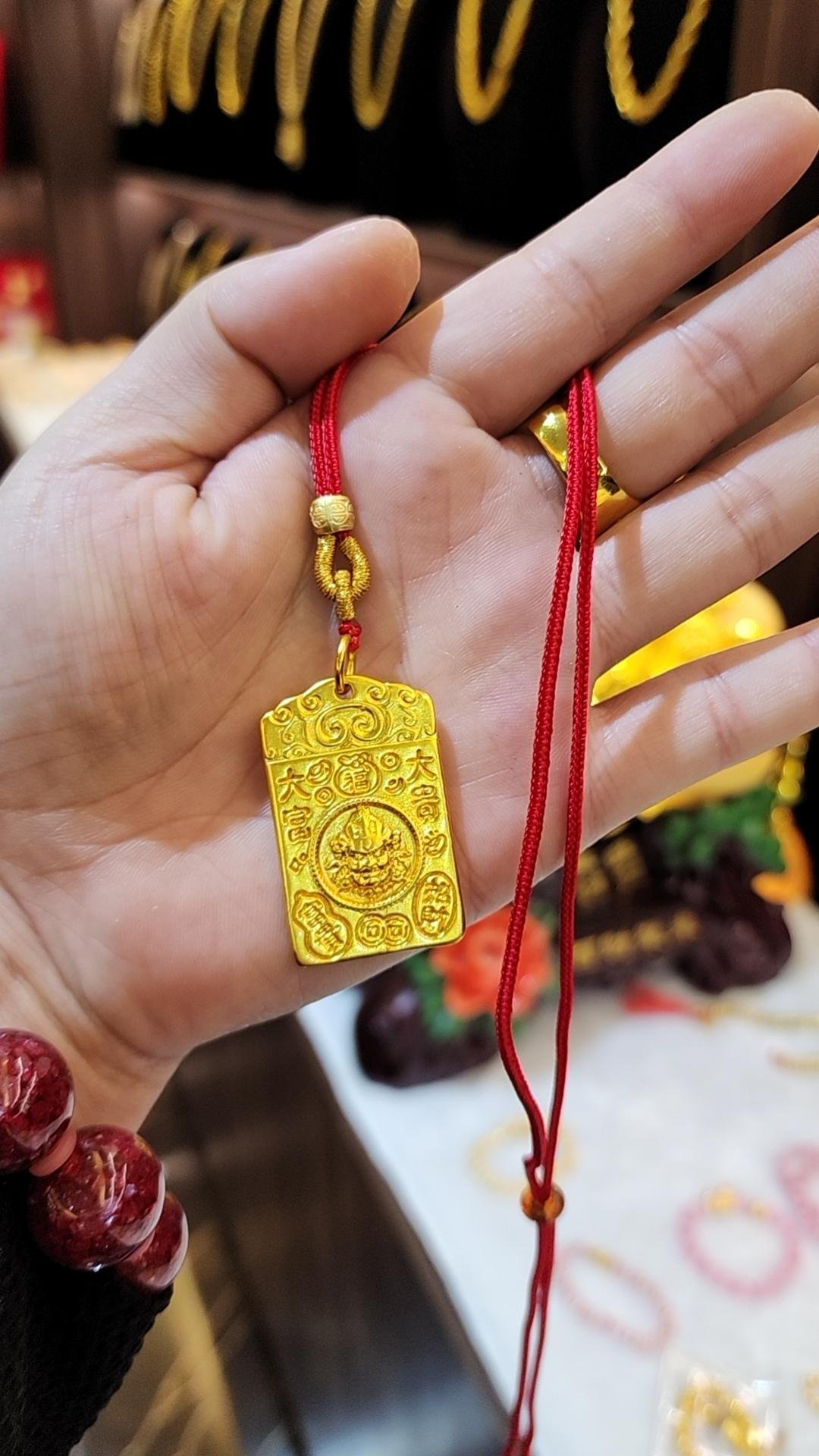 黄财神方牌 黄财神方牌:圖片 1